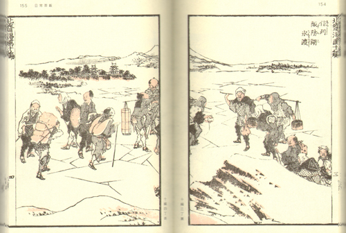 Hokusai Manga Vol 1: The Life And Manners Of The Day