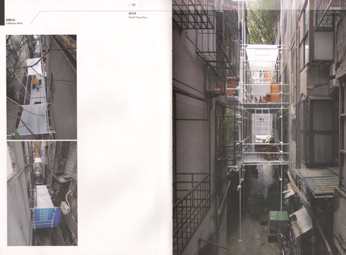Illegal Architecture Wang Shu Hsieh Ying-Chun Illegal Architecture Wang Shu Hsieh Ying-Chun