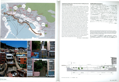 Ja 116: Place + Urbanism, City Ever Evolving