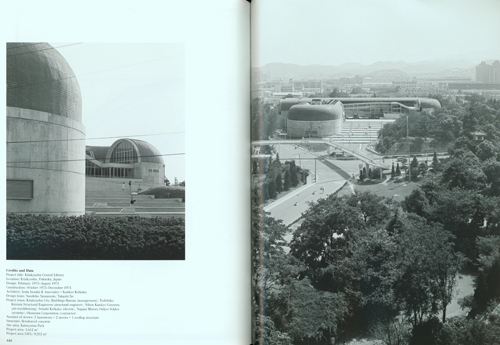 A+U 599 20:08 Arata Isozaki In The 1970s: Practice And Theory