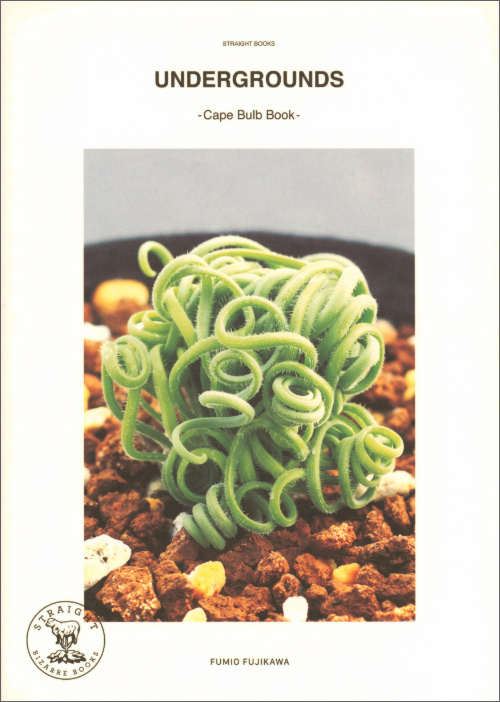 Undergrounds -Cape Bulb Book-