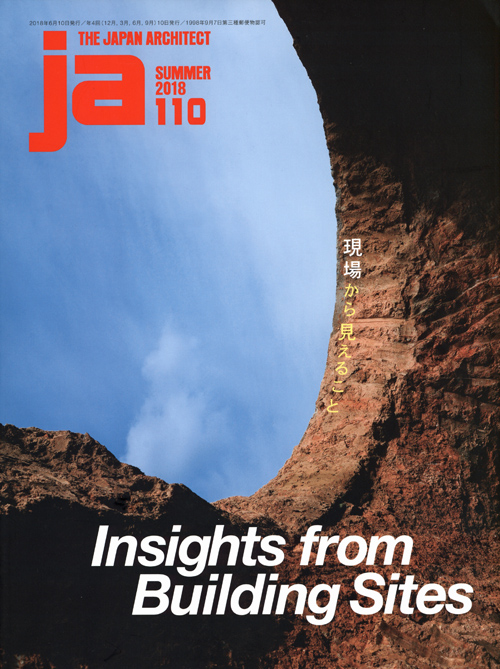 Ja 110: Insights From Building Sites