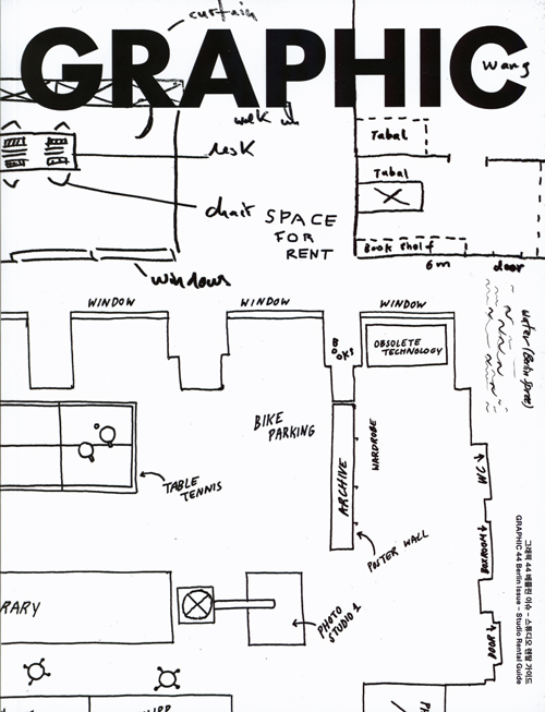 Graphic 44: Berlin Issue - Studio Rental Guide