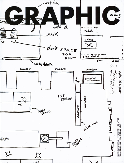 Graphic 44: Berlin Issue - Studio Rental Guide Graphic 44: Berlin Issue - Studio Rental Guide