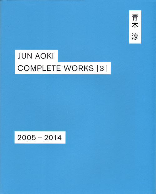 Jun Aoki  Complete Works 3 2005-2014