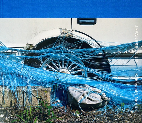 Kobayashi Norio – Japanese Blue