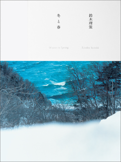 Risaku Suzuki – Winter to Spring