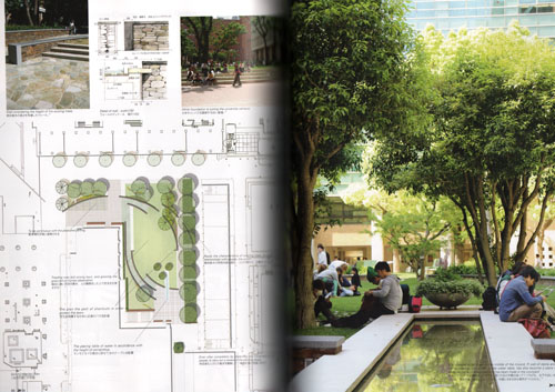 Ja 98 Landscape In Japanese Architecture 2015 Ja 98 Landscape In Japanese Architecture 2015