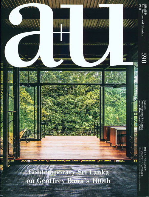 A+U 590 19:11 Contemporary Sri Lanka On Geoffrey Bawa's 100th A+U 590 19:11 Contemporary Sri Lanka On Geoffrey Bawa's 100th