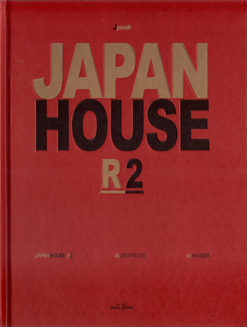 Japan House R-2 (Jpeak Series)