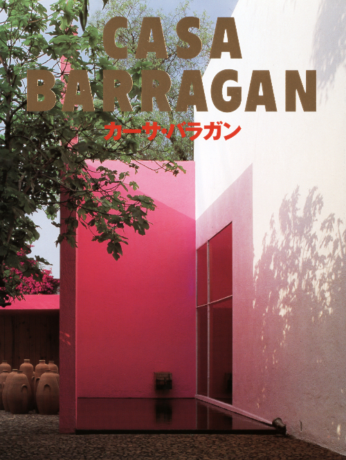 Casa Barragan Casa Barragan