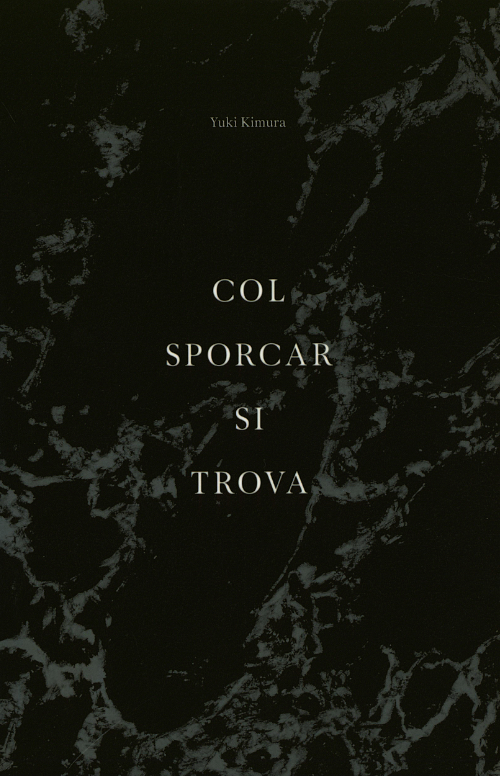 Yuki Kimura - Col sporcar si trova