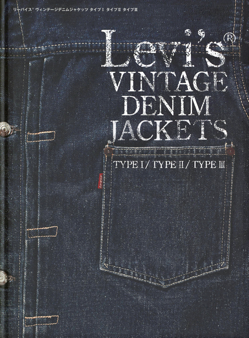 Levi's Vintage Denim Jackets