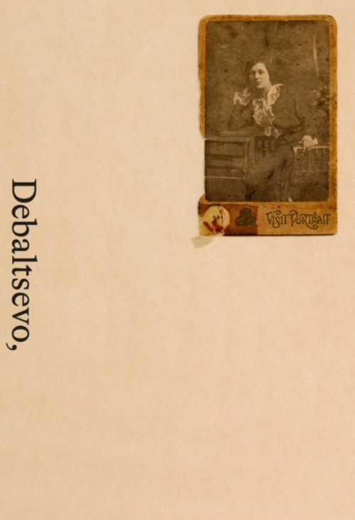 Karine Zenja Versluis – Debaltsevo, Where Are You? Karine Zenja Versluis – Debaltsevo, Where Are You?