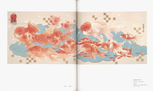 Kingyo Bishow | Riusuke Fukahori - Goldfish