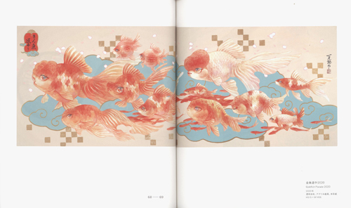 Kingyo Bishow | Riusuke Fukahori - Goldfish Kingyo Bishow | Riusuke Fukahori - Goldfish