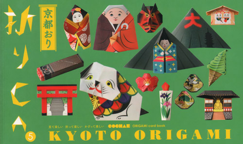 Cochae - Kyoto Origami