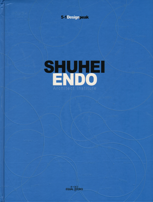 5-1 Design Peak: Shuhei Endo