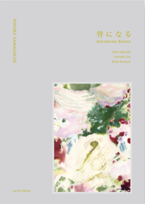 Yosuke Yamaguchi – Becoming Bones