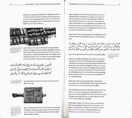 Arabic Typography A Revised And Concise Sourcebook