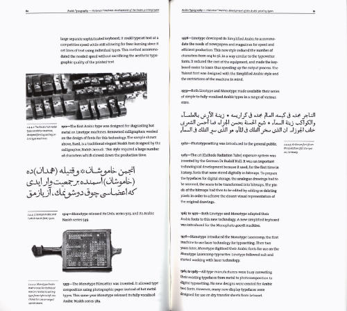Arabic Typography A Revised And Concise Sourcebook Arabic Typography A Revised And Concise Sourcebook