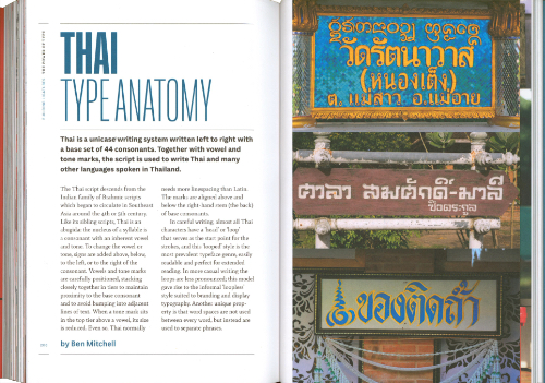 Building Ligatures - The Power Of Type