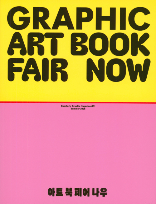 Graphic 51: Art Book Fair, Now