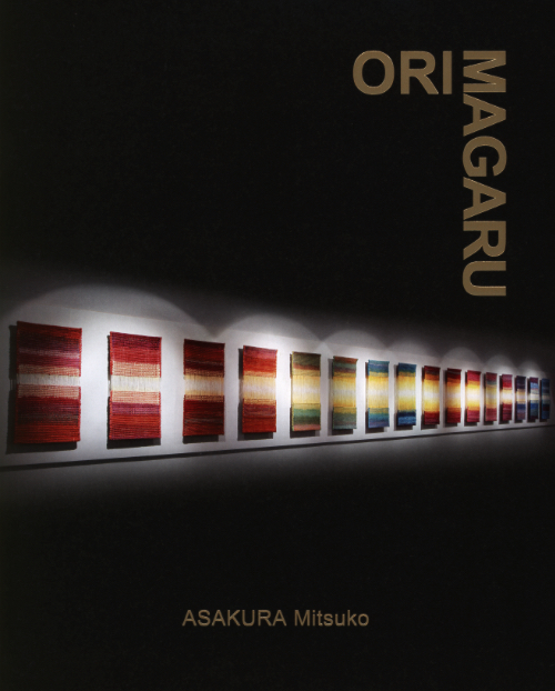Asakura Mitsuko Orimagaru Asakura Mitsuko Orimagaru