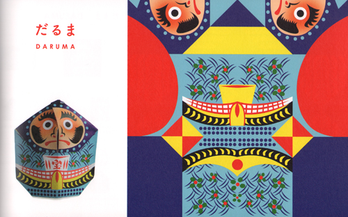 Cochae Origami Card Book - Nippon Ori Cochae Origami Card Book - Nippon Ori