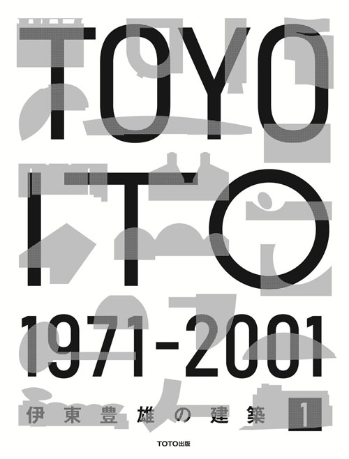 Toyo Ito 1 1971-2001 Toyo Ito 1 1971-2001