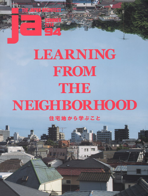 Ja 94: Learning From The Neighborhood
