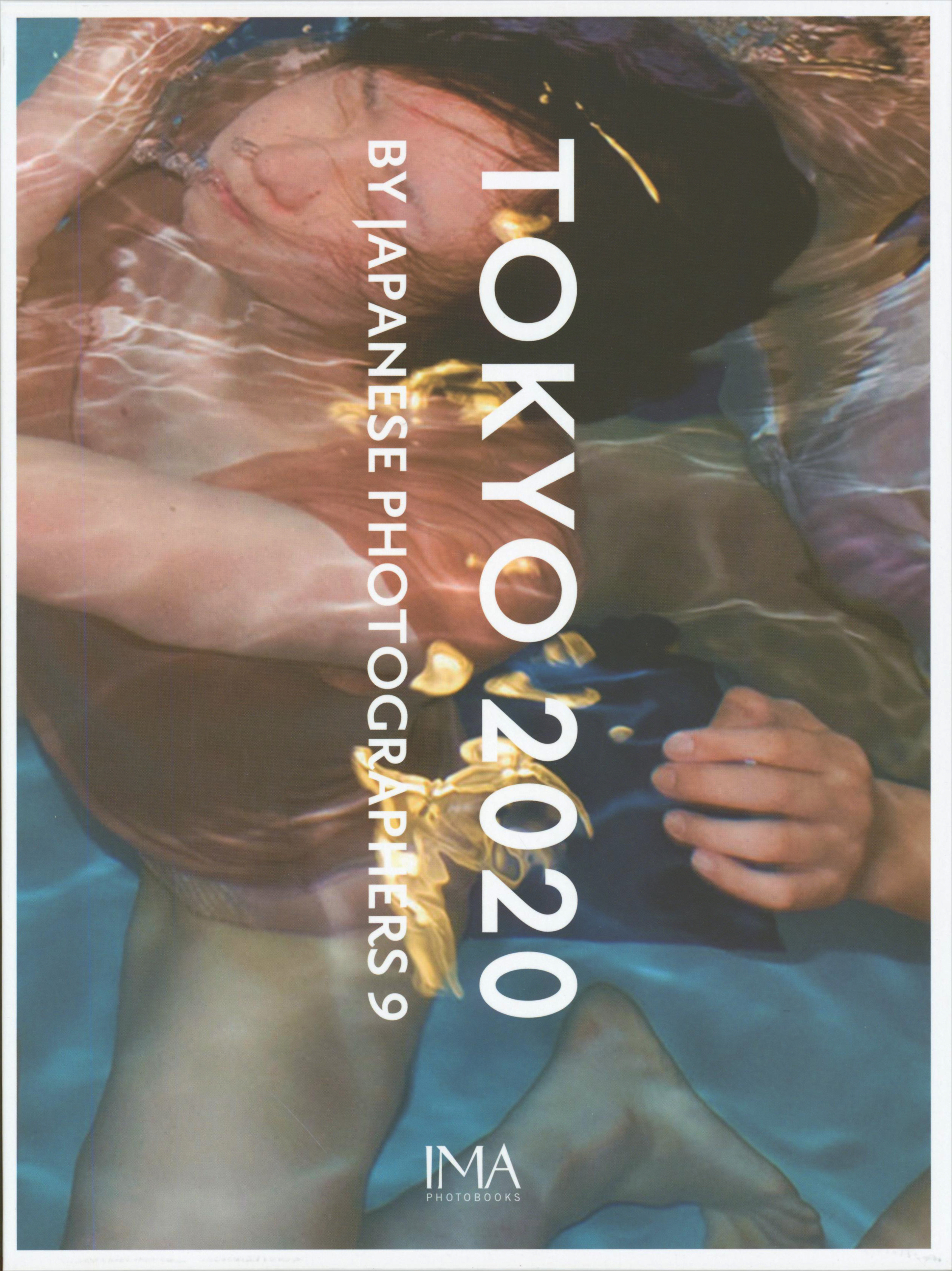 Tokyo 1970 | Tokyo 2020 By Japanese Photographers