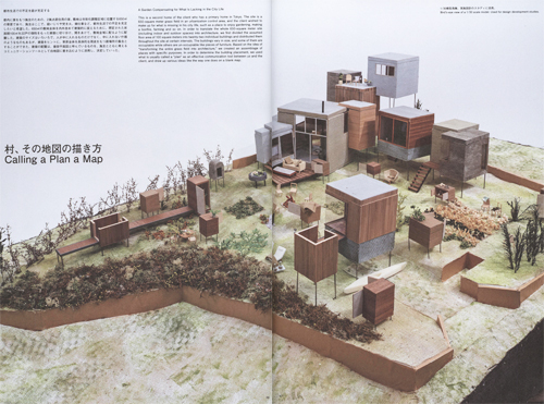 Erika Nakagawa: Architectural Studies 2007-2020