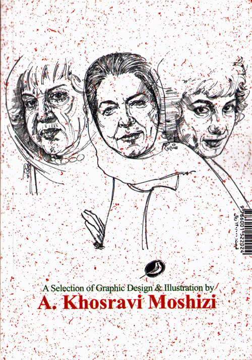 A. Khosravi Moshizi - A Selection Of Graphic Design & Illustration