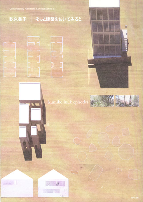 Kuniko Inui: Episodes - Idea Books