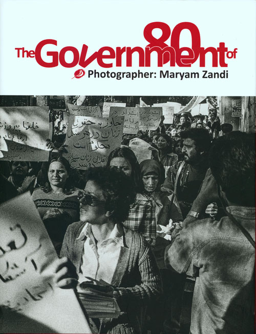 Maryam Zandi - The Government Of 80