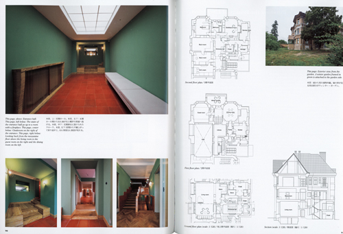 A+U 573 06:18 Adolf Loos - From Interior To Urban City A+U 573 06:18 Adolf Loos - From Interior To Urban City