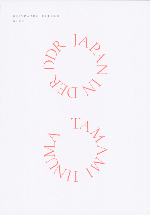 Tamami Iinuma – JAPAN IN DER DDR