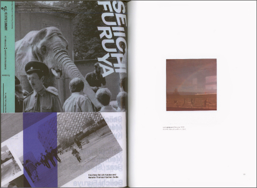 Tamami Iinuma – JAPAN IN DER DDR