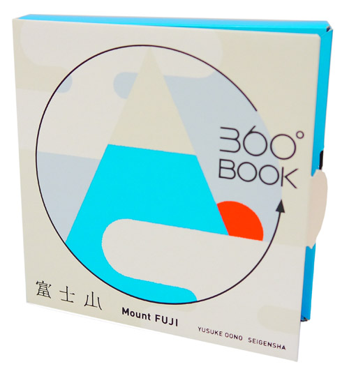 Mount Fuji 360 Book - Yusuke Oono