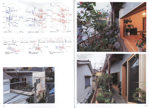 A+U November 2021 Special Issue Infraordinary Tokyo: The Right To The City
