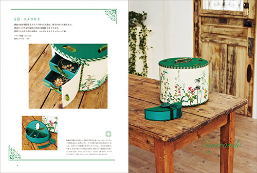 Atelier Cartonnage