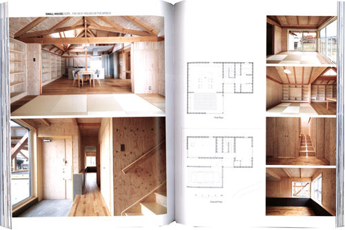 Small House - City Small House - City