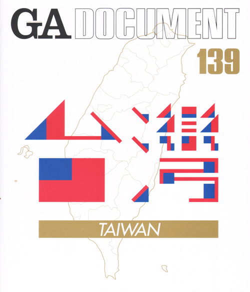 GA Document 139: Taiwan