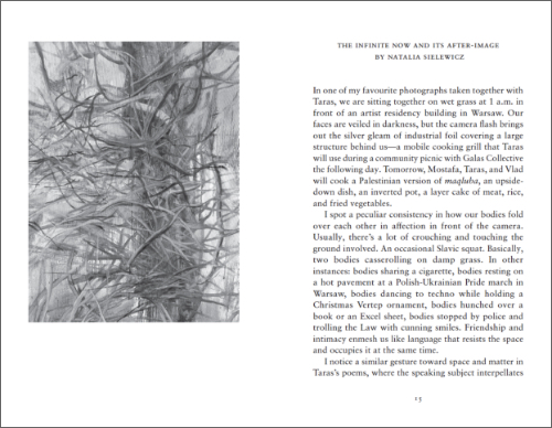 Taras Gembik - The Infinite Now