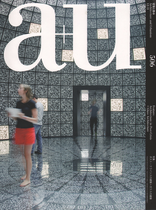 A+U 506 12:11 Architecture In Post-Crisis + Glass Architecture A+U 506 12:11 Architecture In Post-Crisis + Glass Architecture