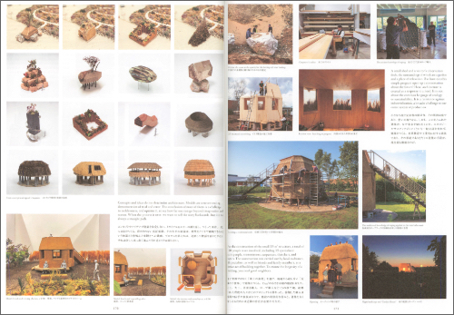 Tsuyoshi Tane – Archaeology of the Future II