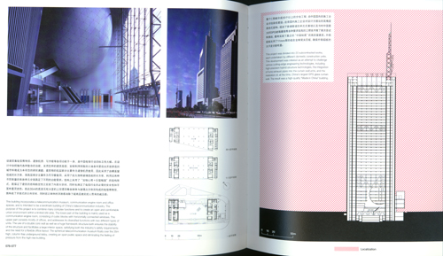 Sustainable Architecture@nikken Sekkei