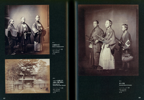 Samurai - Peacekeeping Contributors In Edo Period