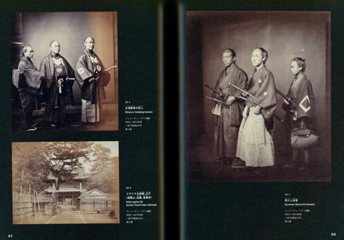 Samurai - Peacekeeping Contributors In Edo Period Samurai - Peacekeeping Contributors In Edo Period